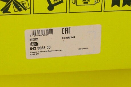 Комплект зчеплення в зборі luk 643308800