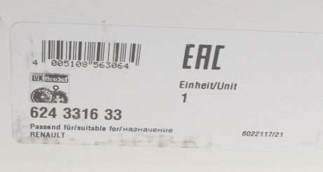 Комплект сцепления в сборе luk 624331633