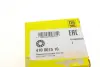 Подшипник центрирующий AUDI (пр-во) Luk 410001510 (фото 5)