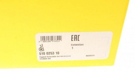 Подшипник выжимной luk 510025310