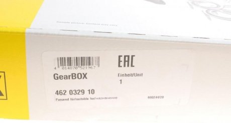 Ремкомплект КПП luk 462032910