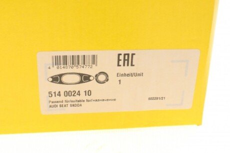 Вилка сцепления luk 514002410