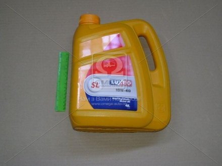 Масло моторн. SL (LUXOIL S.LUX) SAE 10W-40 API SG/SF (Канистра 4л) luxe 117