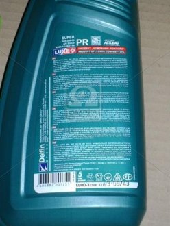 Моторное масло 20w50 luxe 315