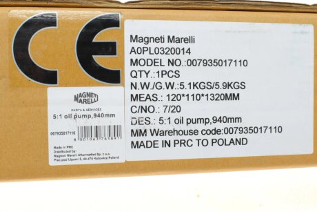 Насос для magneti Marelli 007935017110