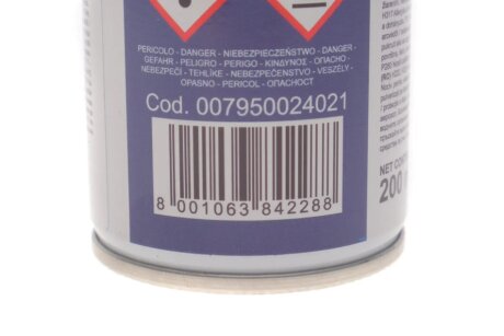 Средство для magneti Marelli 007950024021