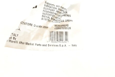 Кронштейн, подвеска двигателя magneti Marelli 030607010026