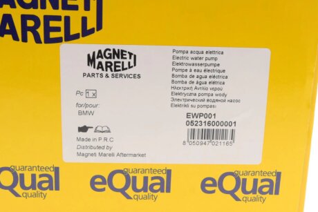 Электрический водяной насос magneti Marelli 052316000001
