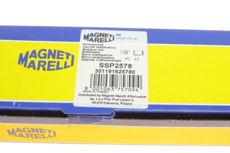 VW Тяга стабилизатора задн.Caddy III 04- magneti Marelli 301191625780
