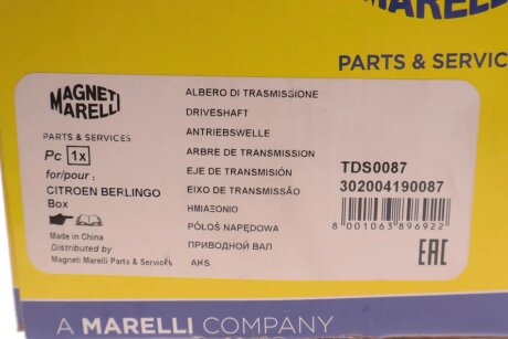 Полуось Citroen magneti Marelli 302004190087