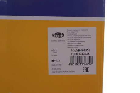 Модуль топливного насоса magneti Marelli 313011313035