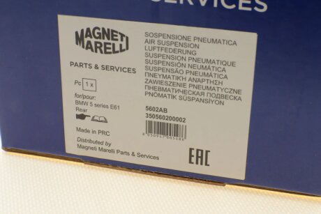 Подушка пневмоподвески magneti Marelli 350560200002
