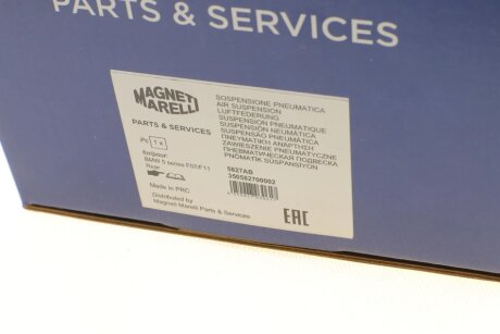 Подушка пневмоподвески magneti Marelli 350582700002