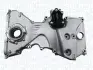 MAGNETI MARELLI HONDA Оливний насос CIVIC IX Ліфтбек 1.8 11-, CIVIC VIII 1.8 05-, FR-V 1.8 07-, STREAM 1.8 Vtec 05- magneti marelli 351516000108