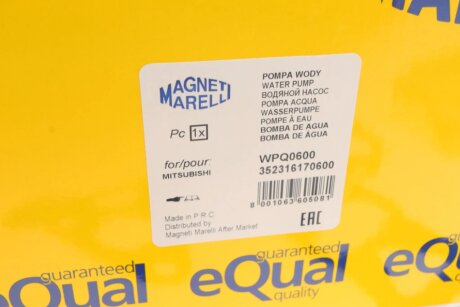 Водяна помпа magneti Marelli 352316170600