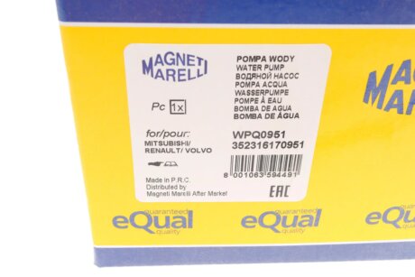 Водяной насос magneti Marelli 352316170951