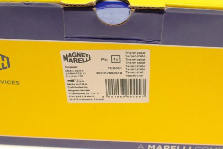 Термостат MB magneti Marelli 352317003610