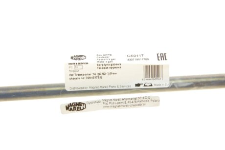 Амортизатор багажника VW T4 (кор.код. GS0117) magneti Marelli 430719011700