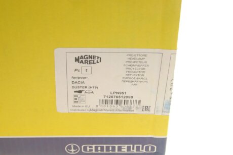 Фара передняя правая magneti Marelli 712676512098