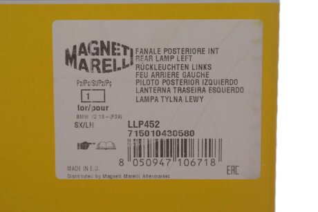 Ліхтар протитуманний magneti Marelli 715010430580