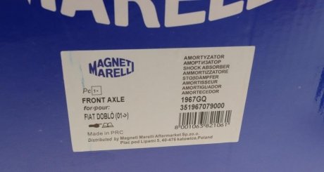 Передний амортизатор (стойка) magneti Marelli 351967079000