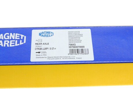 7065G Датчик распредвала magneti Marelli 357065070000