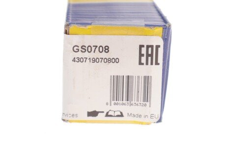 Амортизатор багажника HONDA CR-V III (кор.код. GS0708) magneti Marelli 430719070800