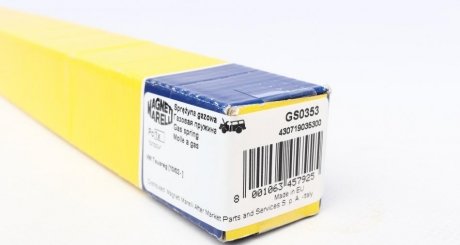 Амортизатор багажника VW Touareg (кор.код. GS0353) magneti Marelli 430719035300