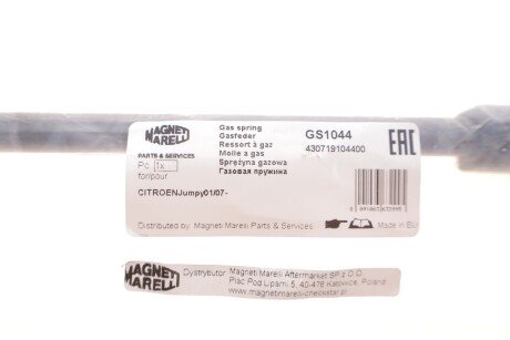 Амортизатор капота magneti Marelli 430719104400