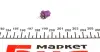 Автолампа PBX5 magneti marelli 002052900000