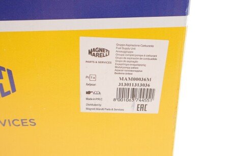 Електричний паливний насос magneti Marelli 313011313036