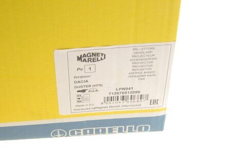 Фара передняя правая magneti Marelli 712676512096