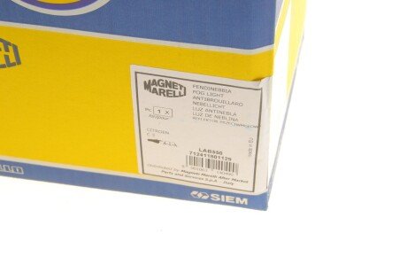 Фара противотуманная magneti Marelli 712411801129