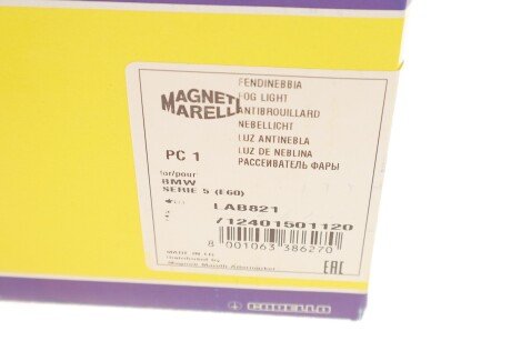 Фара противотуманная правая magneti Marelli 712401501120