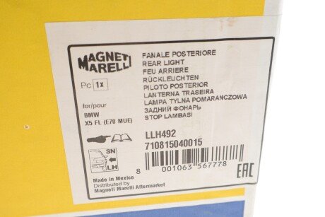 Фонарь (фара) заднего хода magneti Marelli 710815040015