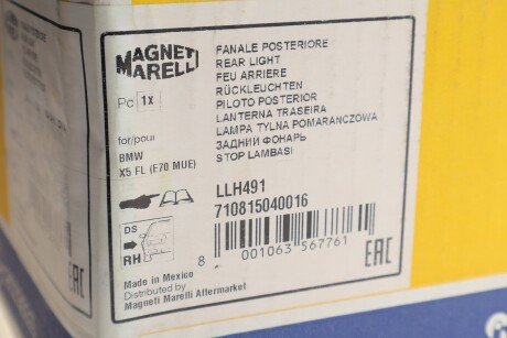 Фонарь (фара) заднего хода magneti Marelli 710815040016