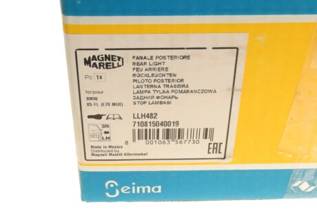 Фонарь (фара) заднего хода magneti Marelli 710815040019