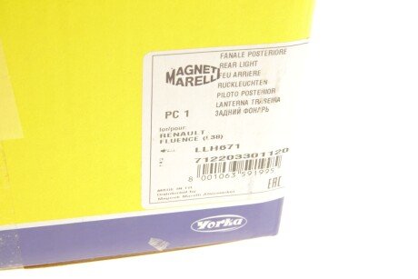 Фонарь (фара) заднего хода magneti Marelli 712203301120