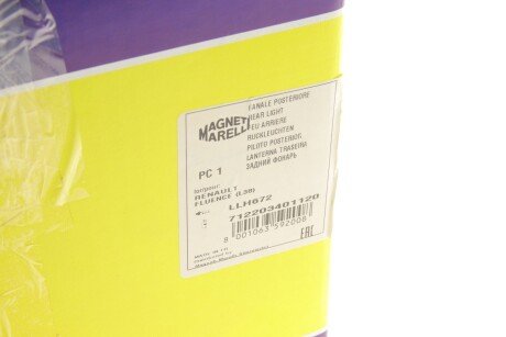 Ліхтар (фара) заднього ходу magneti Marelli 712203401120