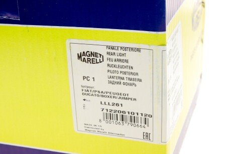 Фонарь (фара) заднего хода magneti Marelli 712206101120