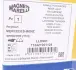 Фонарь (фара) заднего хода magneti marelli 712421001129