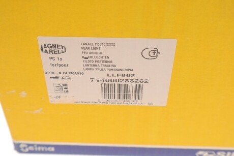 Фонарь (фара) заднего хода magneti Marelli 714000283202