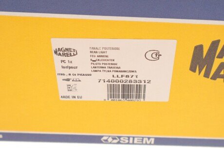 Фонарь (фара) заднего хода magneti Marelli 714000283312