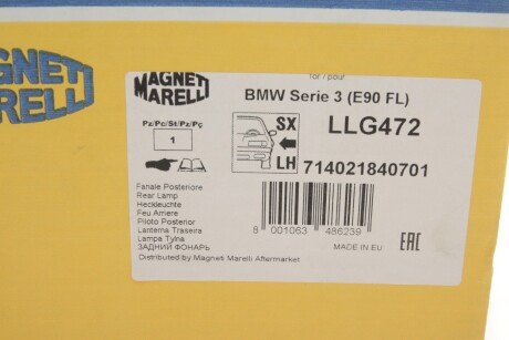 Фонарь (фара) заднего хода magneti Marelli 714021840701