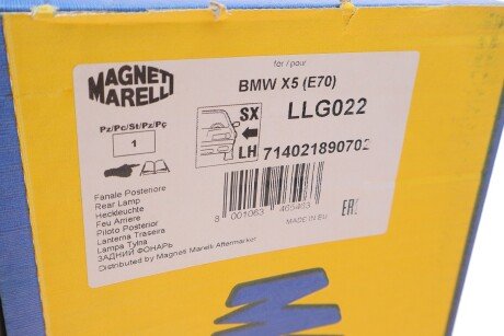 Фонарь (фара) заднего хода magneti Marelli 714021890702