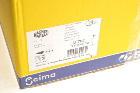 Фонарь (фара) заднего хода magneti Marelli 714025890702