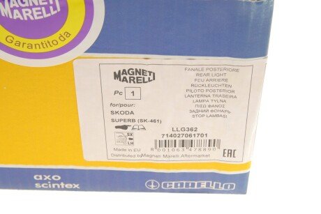 Фонарь (фара) заднего хода magneti Marelli 714027061701