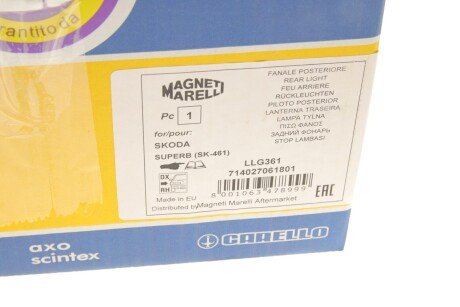 Фонарь (фара) заднего хода magneti Marelli 714027061801