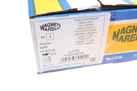 Фонарь (фара) заднего хода magneti Marelli 714027340702