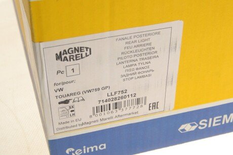 Фонарь (фара) заднего хода magneti Marelli 714028260112